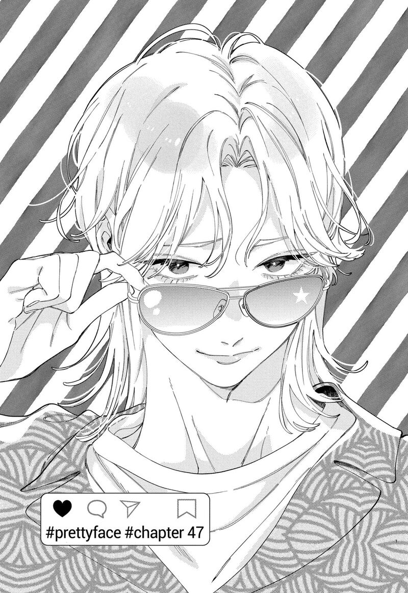 Kao Dake Ja Suki Ni Narimasen 47 1