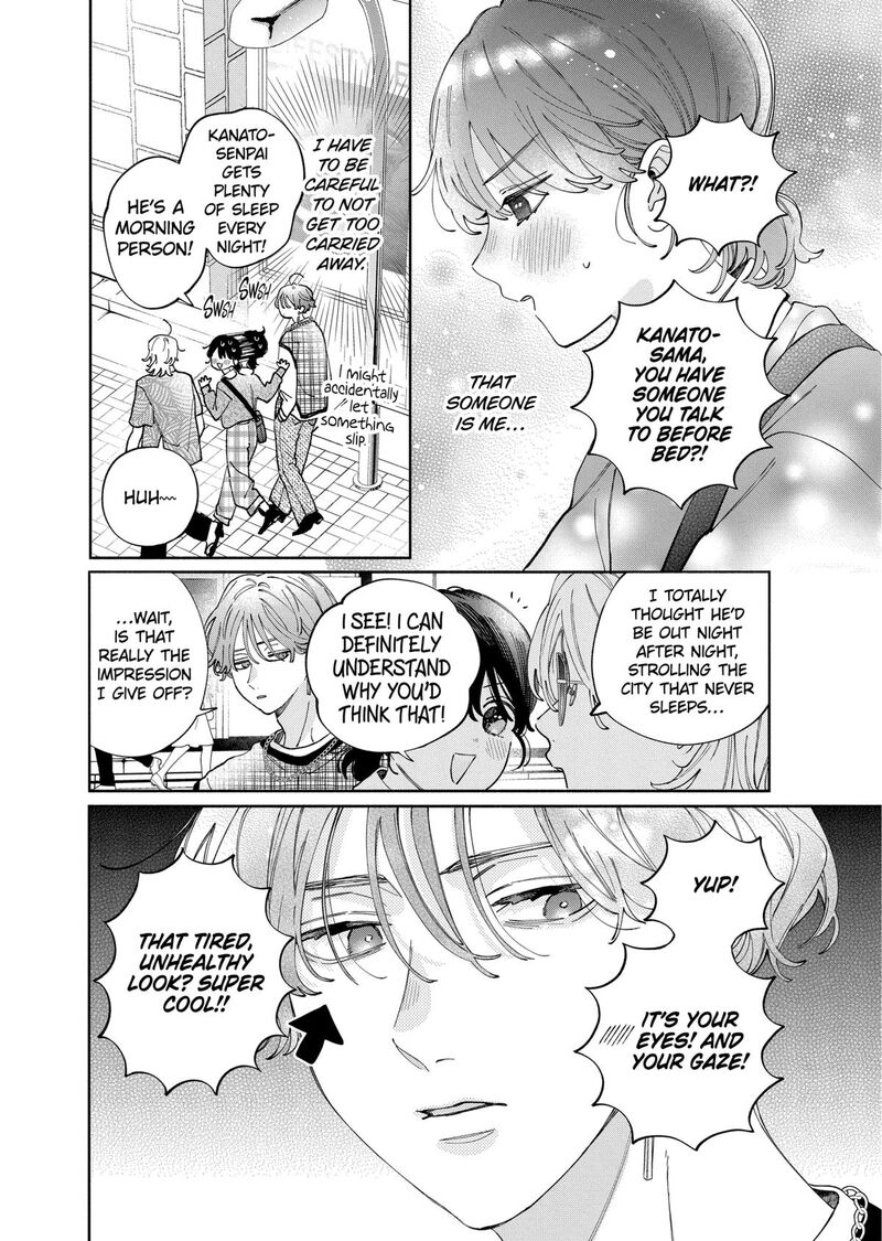 Kao Dake Ja Suki Ni Narimasen 47 15