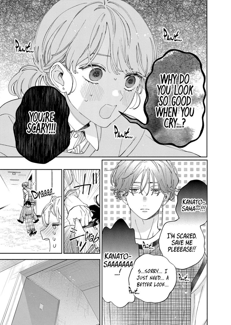 Kao Dake Ja Suki Ni Narimasen 47 6
