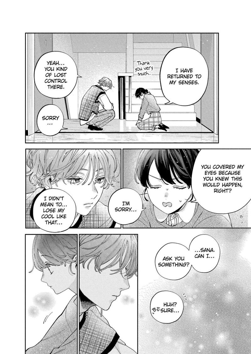Kao Dake Ja Suki Ni Narimasen 47a 7