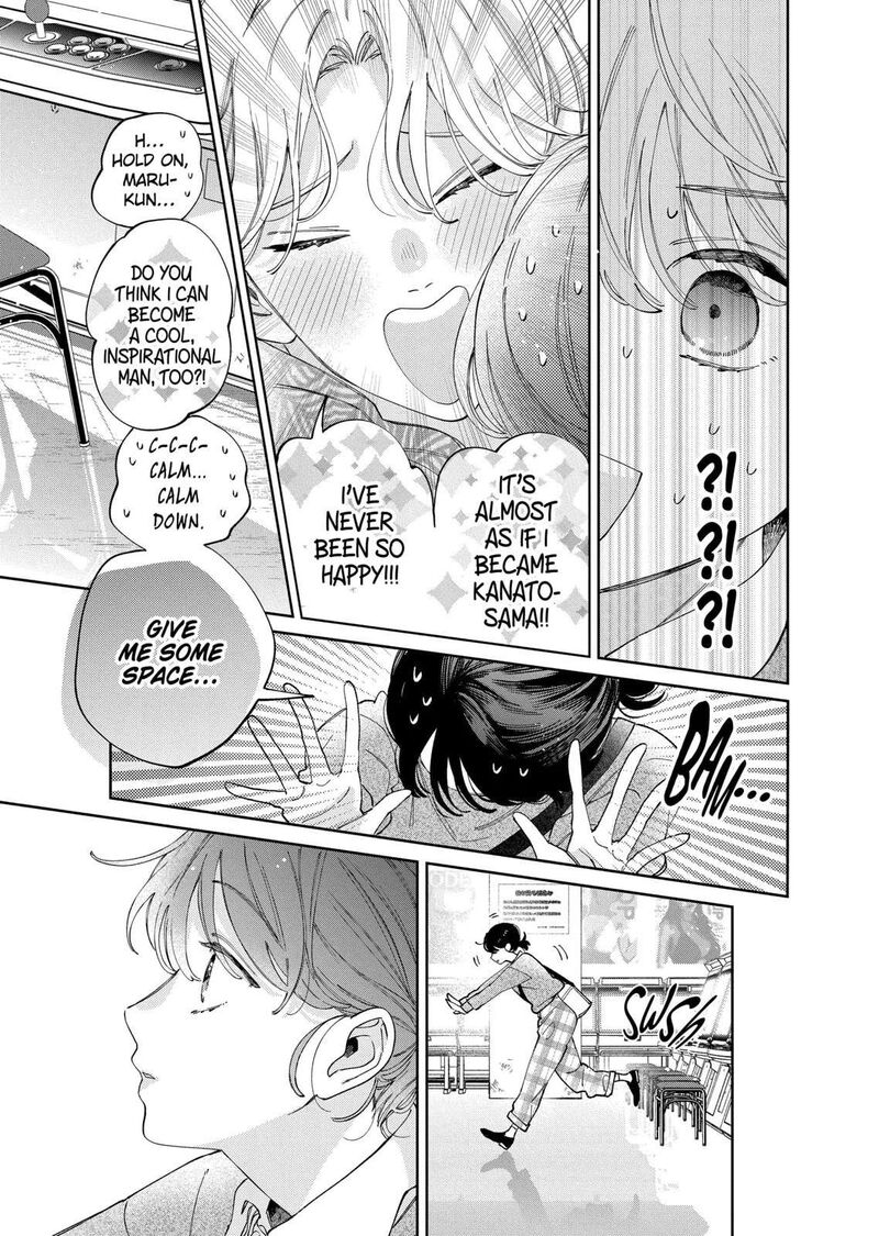 Kao Dake Ja Suki Ni Narimasen 47b 11