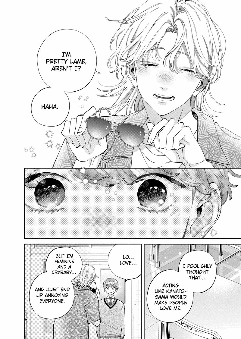 Kao Dake Ja Suki Ni Narimasen 48b 2