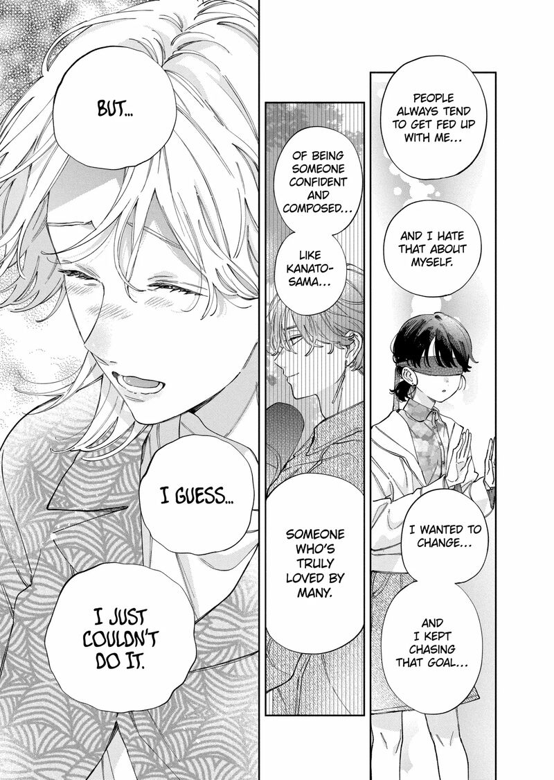 Kao Dake Ja Suki Ni Narimasen 48b 3