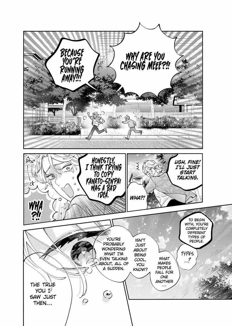 Kao Dake Ja Suki Ni Narimasen 48b 6