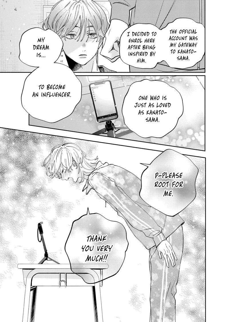 Kao Dake Ja Suki Ni Narimasen 50a 15