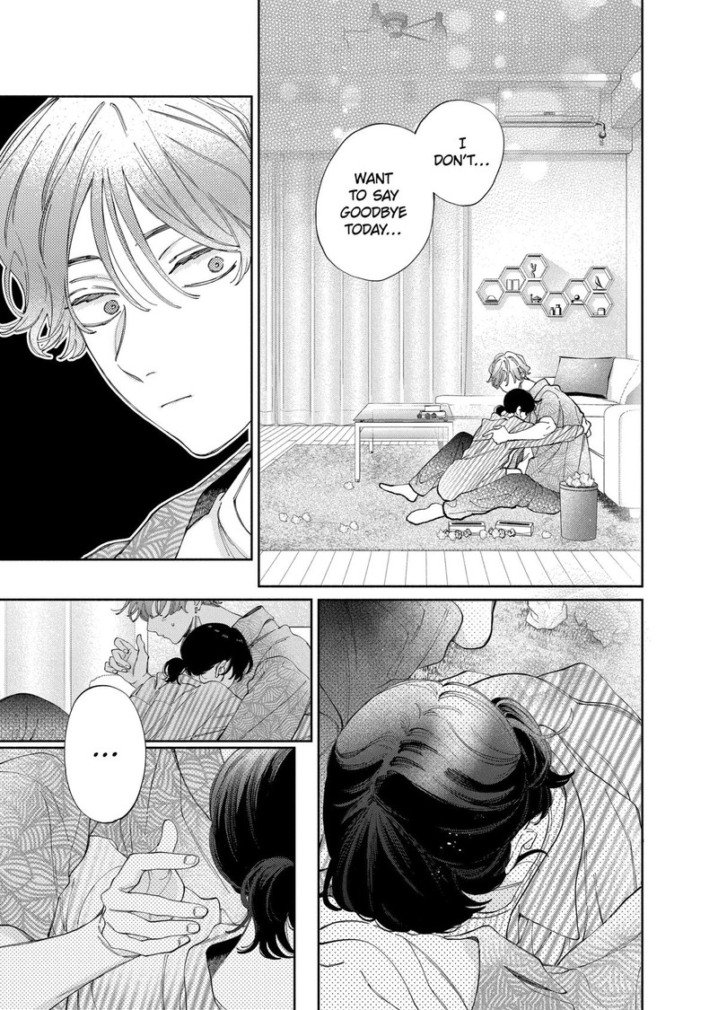 Kao Dake Ja Suki Ni Narimasen 51 13