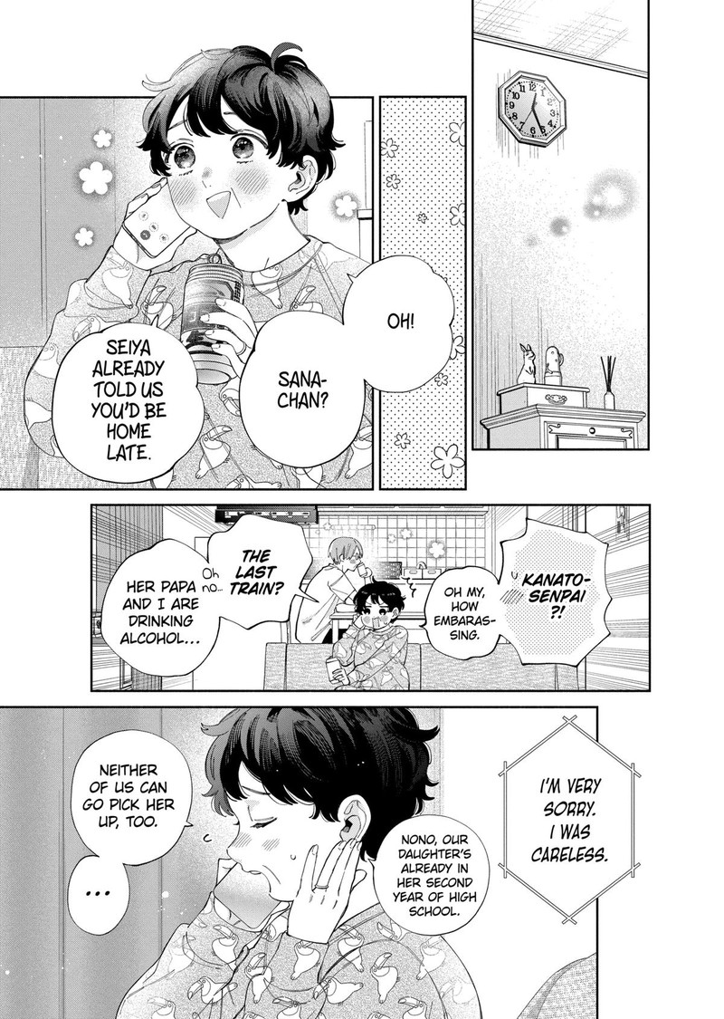 Kao Dake Ja Suki Ni Narimasen 51 15