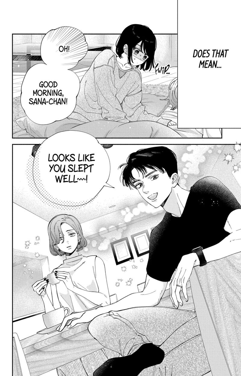 Kao Dake Ja Suki Ni Narimasen 52 19