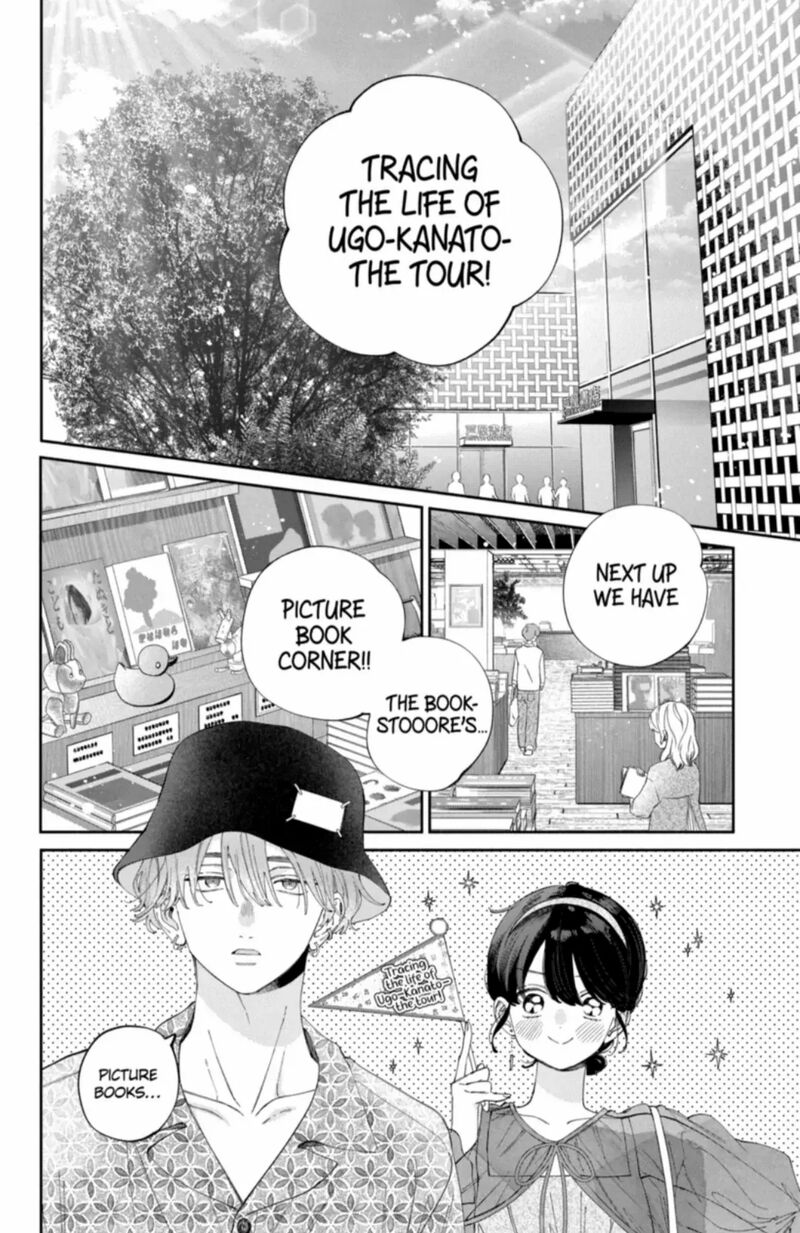 Kao Dake Ja Suki Ni Narimasen 55a 2