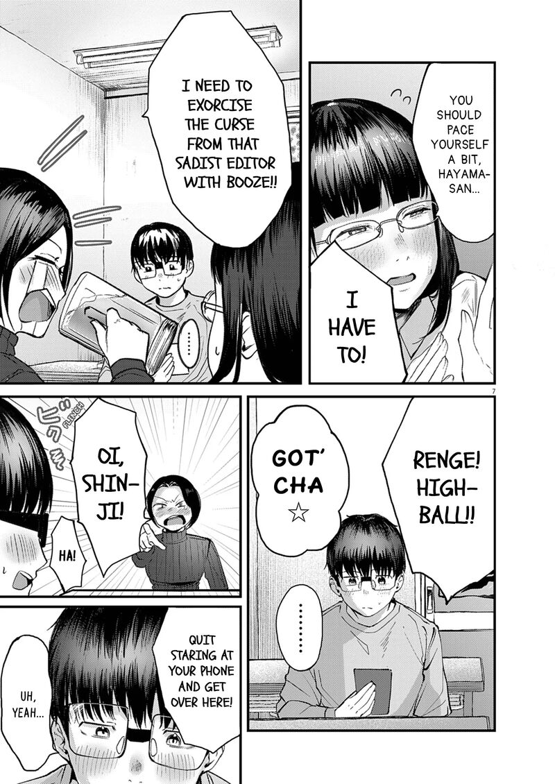 Kao Dake Ja Suki Ni Narimasen 55b 7