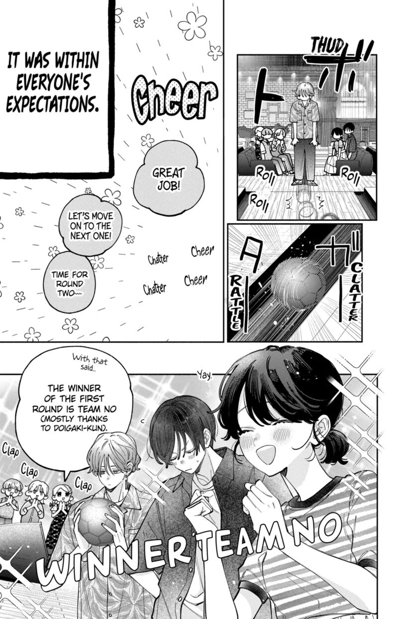 Kao Dake Ja Suki Ni Narimasen 67 20