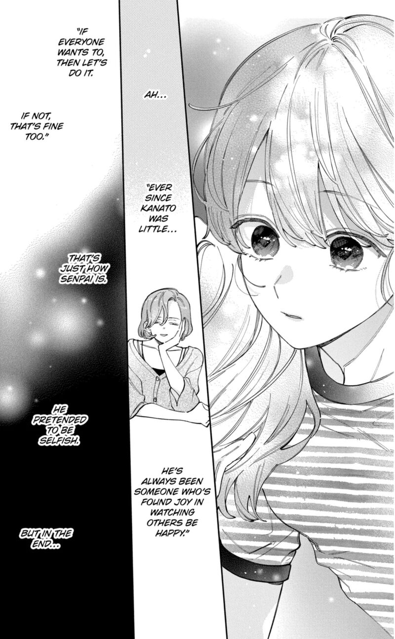 Kao Dake Ja Suki Ni Narimasen 67 24