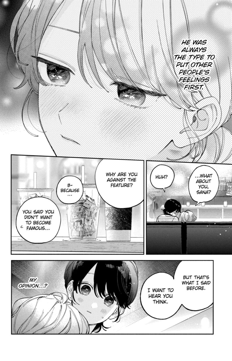 Kao Dake Ja Suki Ni Narimasen 67 25