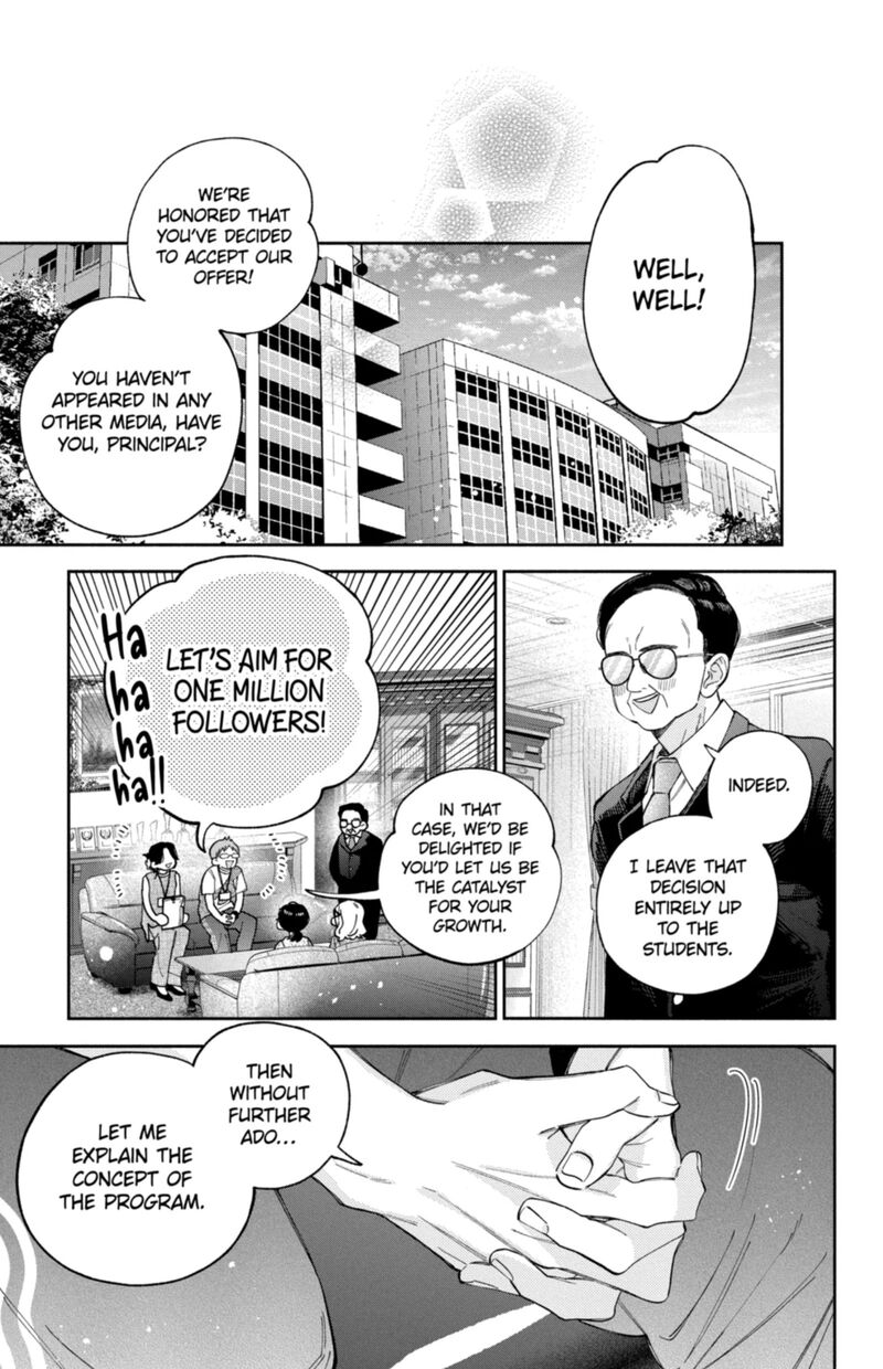 Kao Dake Ja Suki Ni Narimasen 67 32