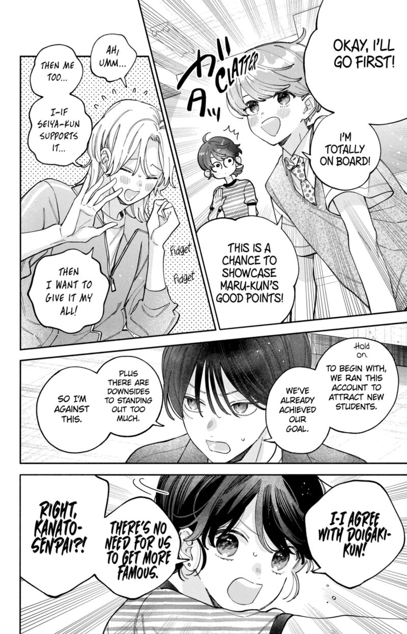 Kao Dake Ja Suki Ni Narimasen 67 9