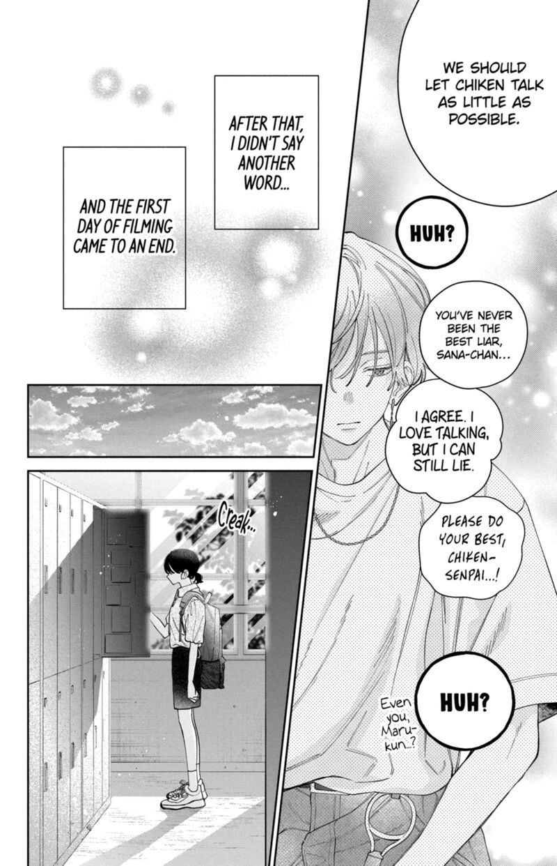 Kao Dake Ja Suki Ni Narimasen 68 21