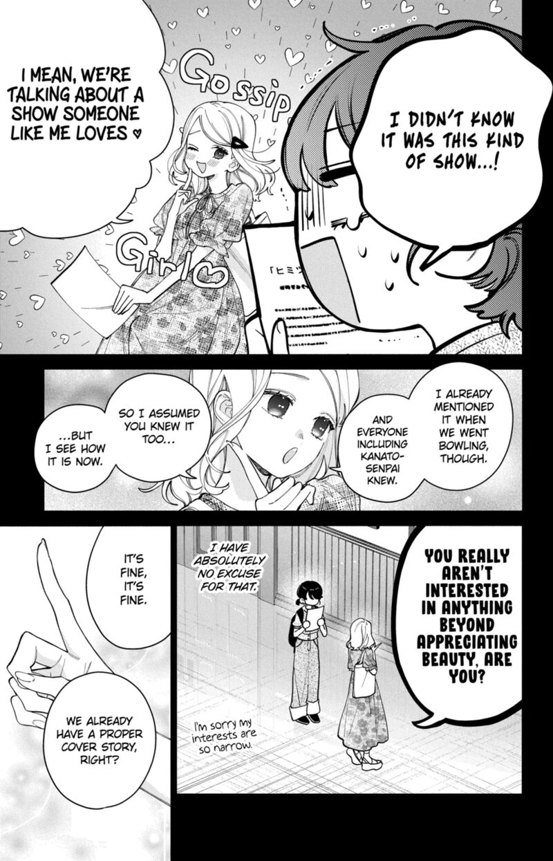 Kao Dake Ja Suki Ni Narimasen 68 6