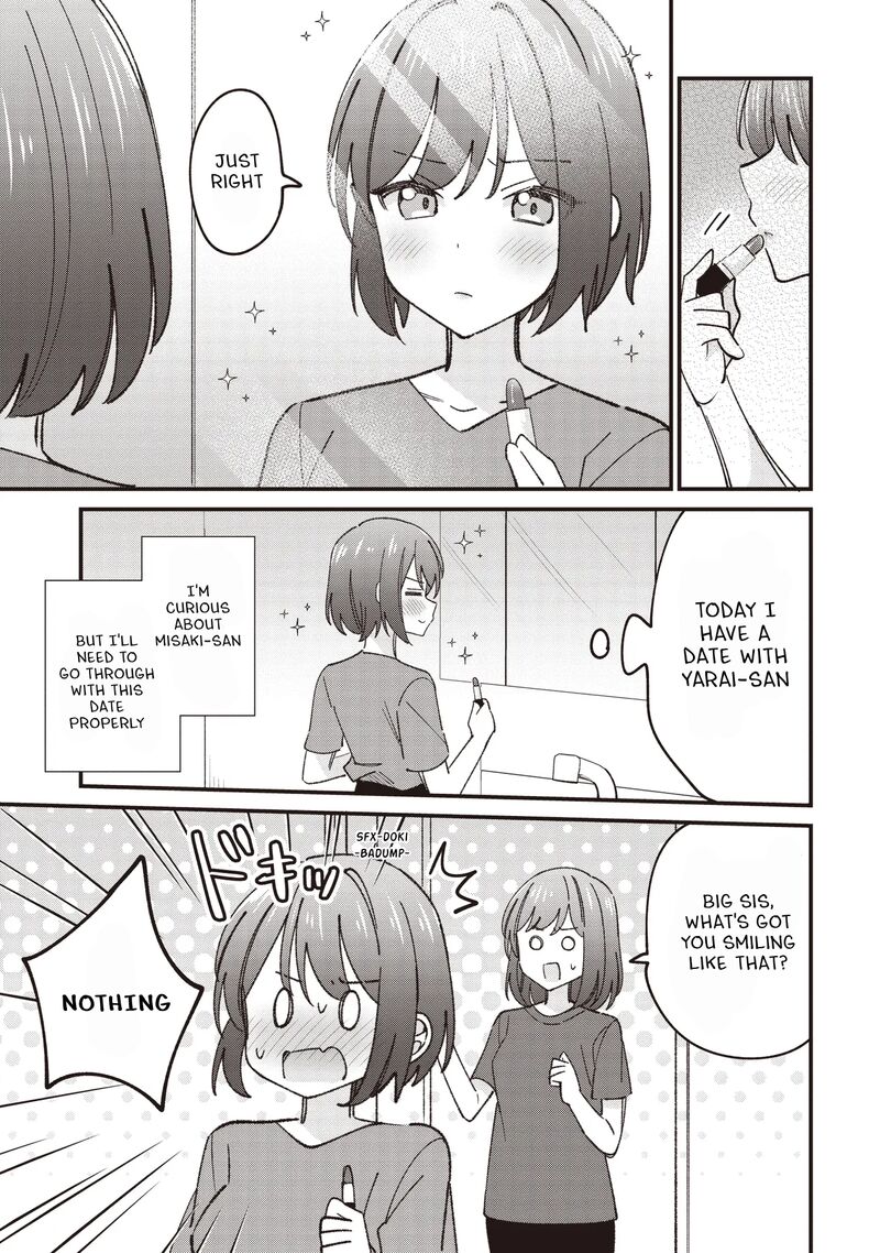 Kao Dake Yoi Classmate Ga Yatara To Guigui Kuru Yuri No Hanashi 7a 1