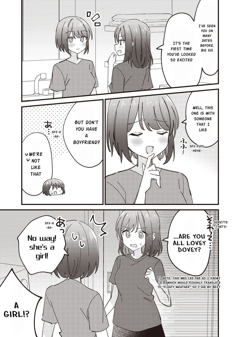 Kao Dake Yoi Classmate Ga Yatara To Guigui Kuru Yuri No Hanashi 7a 3