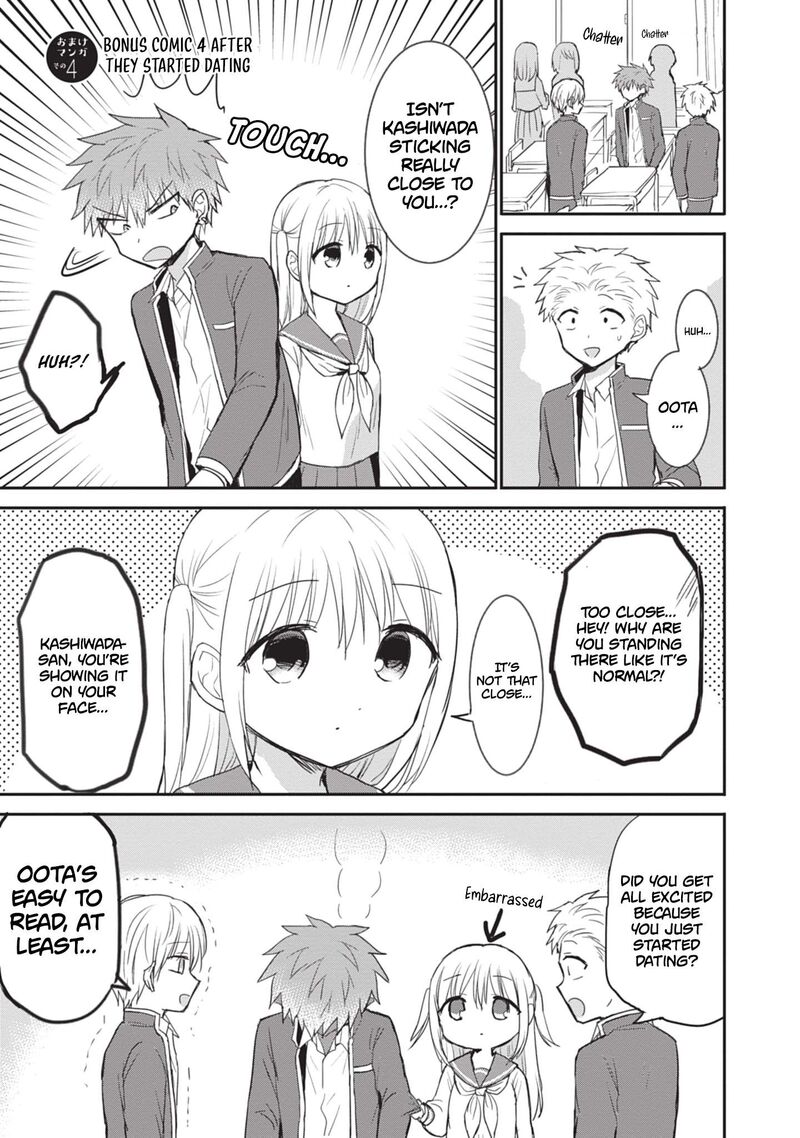 Kao Ni Denai Kashiwada San To Kao Ni Deru Ota Kun 108 11