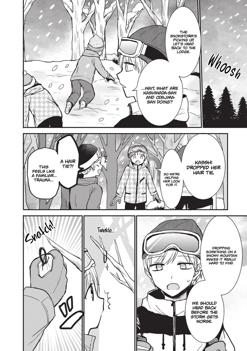 Kao Ni Denai Kashiwada San To Kao Ni Deru Ota Kun 109 8