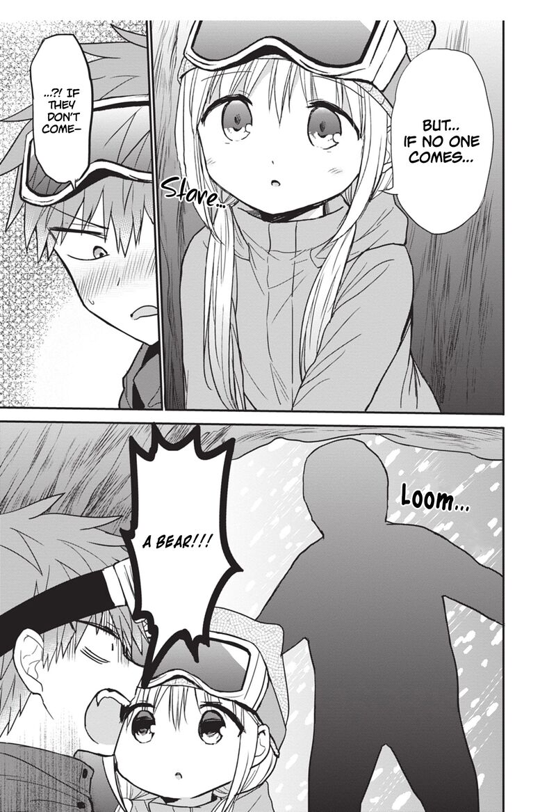 Kao Ni Denai Kashiwada San To Kao Ni Deru Ota Kun 110 8