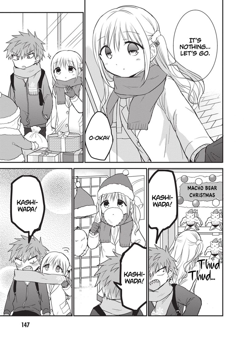 Kao Ni Denai Kashiwada San To Kao Ni Deru Ota Kun 111 8