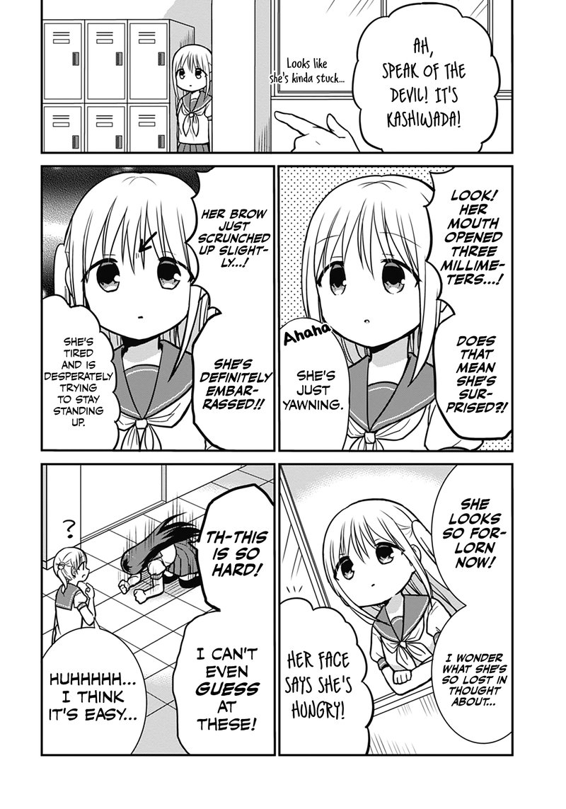 Kao Ni Denai Kashiwada San To Kao Ni Deru Ota Kun 29 4