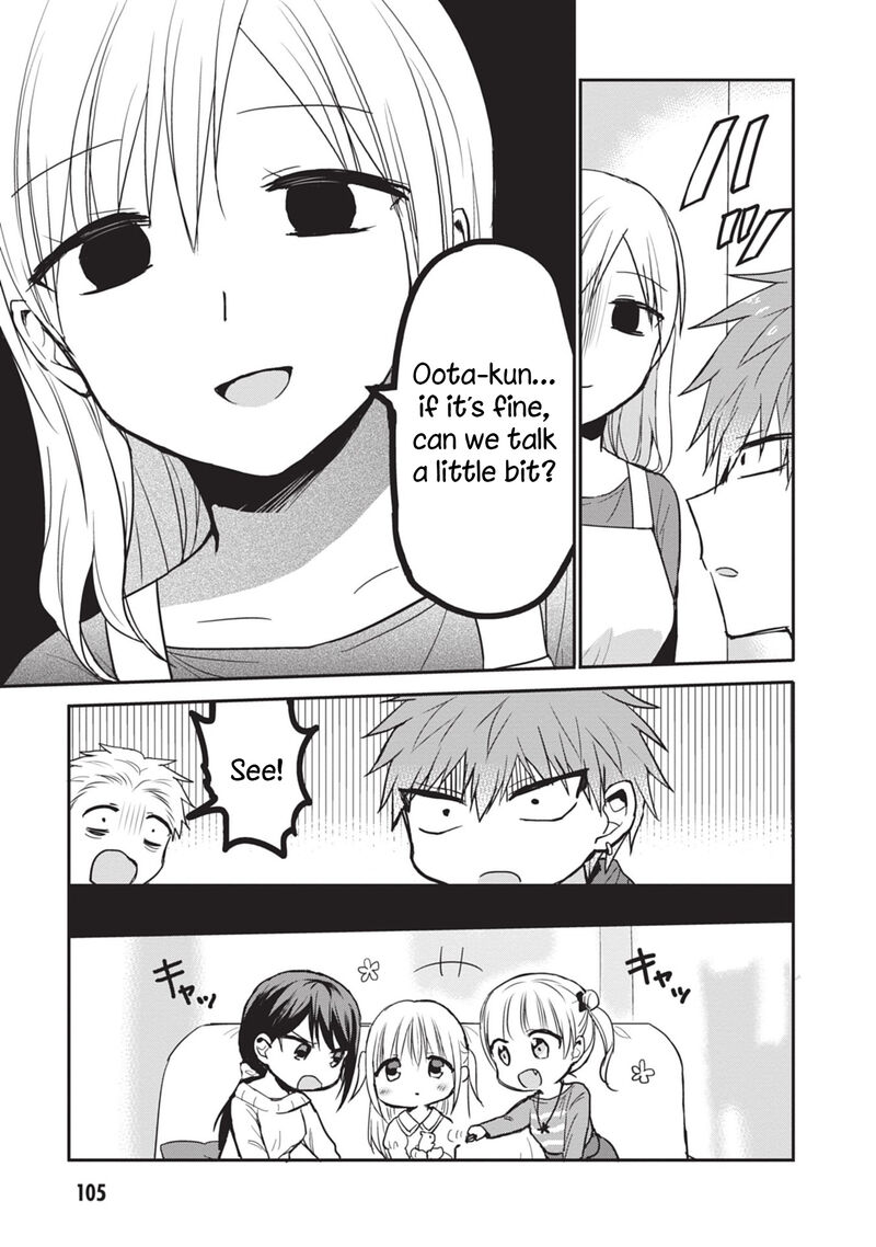 Kao Ni Denai Kashiwada San To Kao Ni Deru Ota Kun 85 3