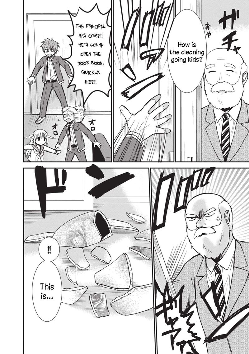 Kao Ni Denai Kashiwada San To Kao Ni Deru Ota Kun 88 10