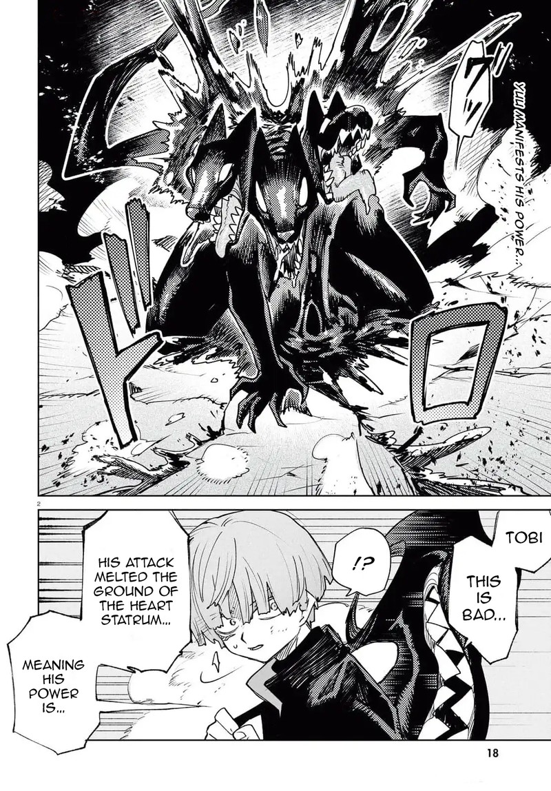 Kara No Kioku 41 2