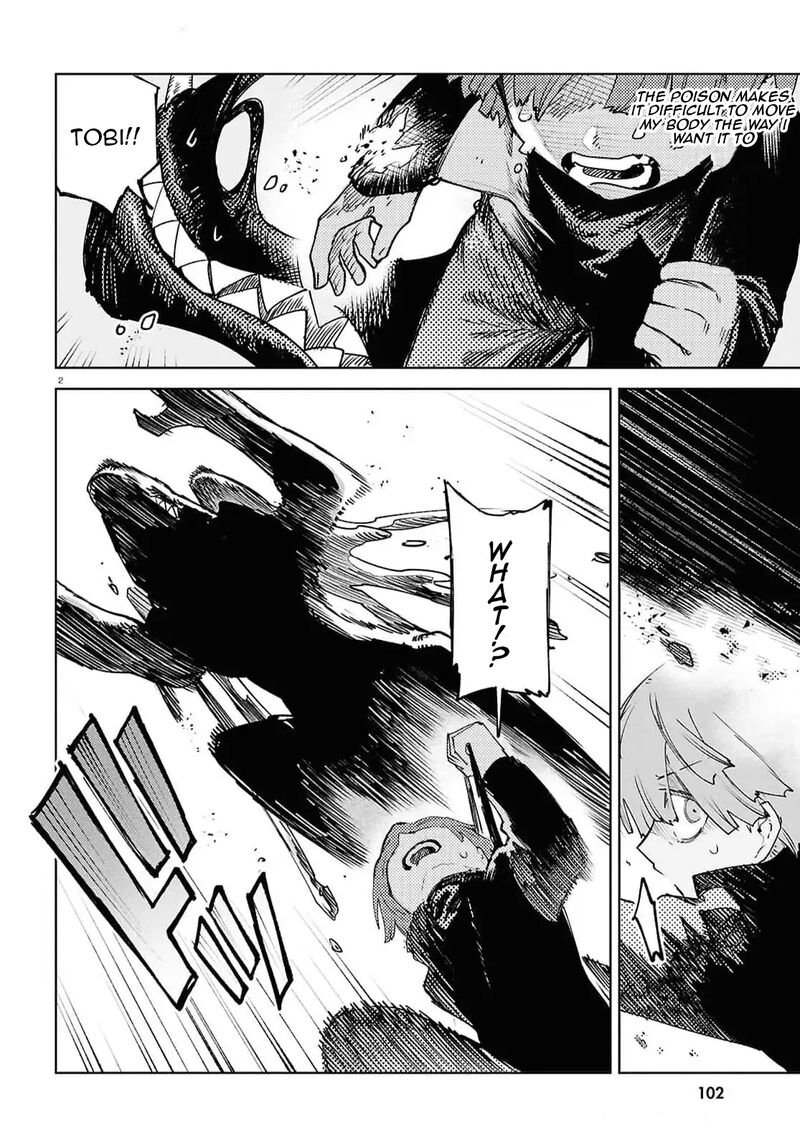 Kara No Kioku 42 2