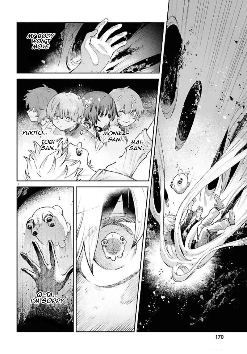 Kara No Kioku 43 2