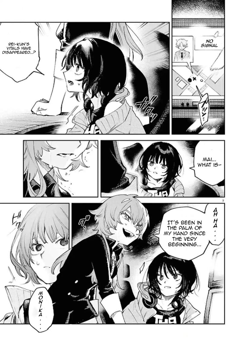 Kara No Kioku 43 3