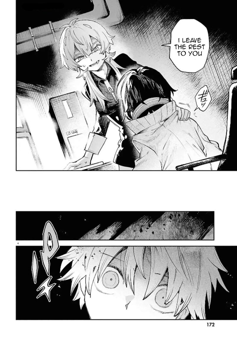 Kara No Kioku 43 4