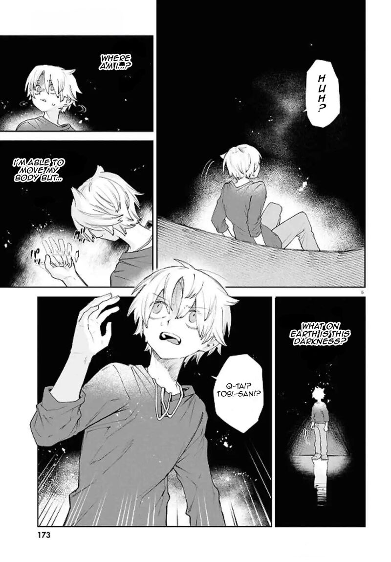 Kara No Kioku 43 5