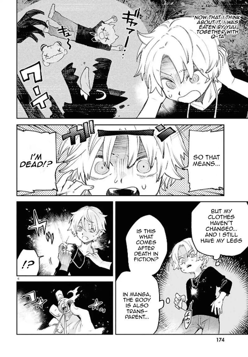 Kara No Kioku 43 6
