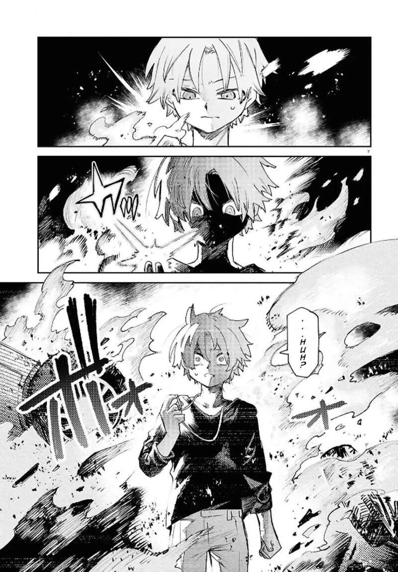 Kara No Kioku 43 7