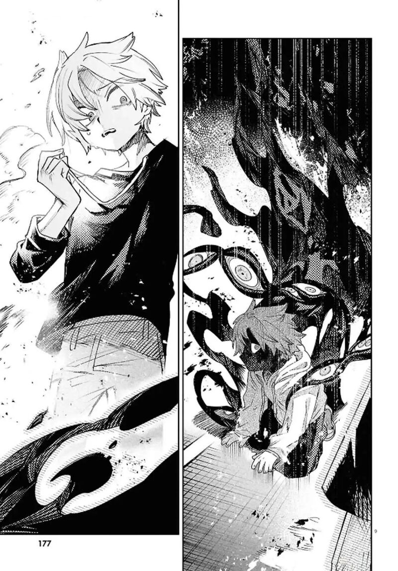 Kara No Kioku 43 9