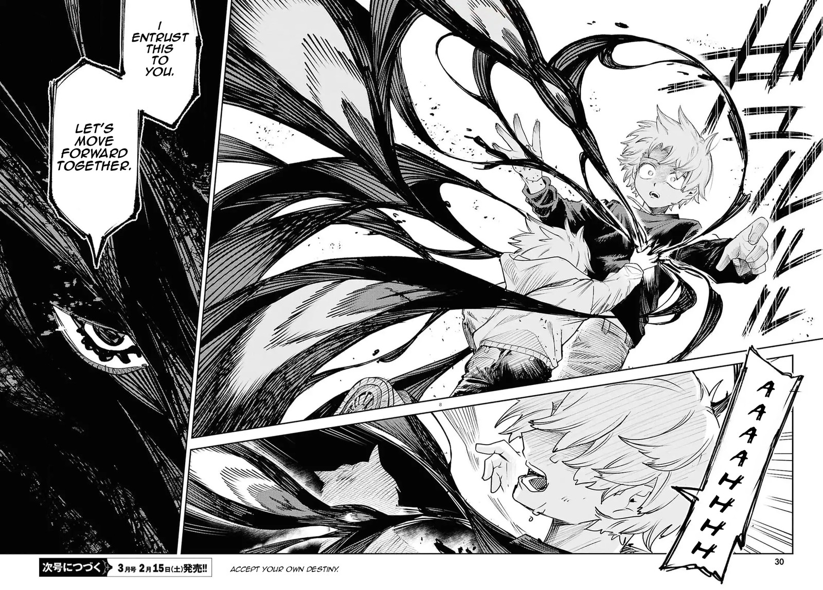 Kara No Kioku 44 8