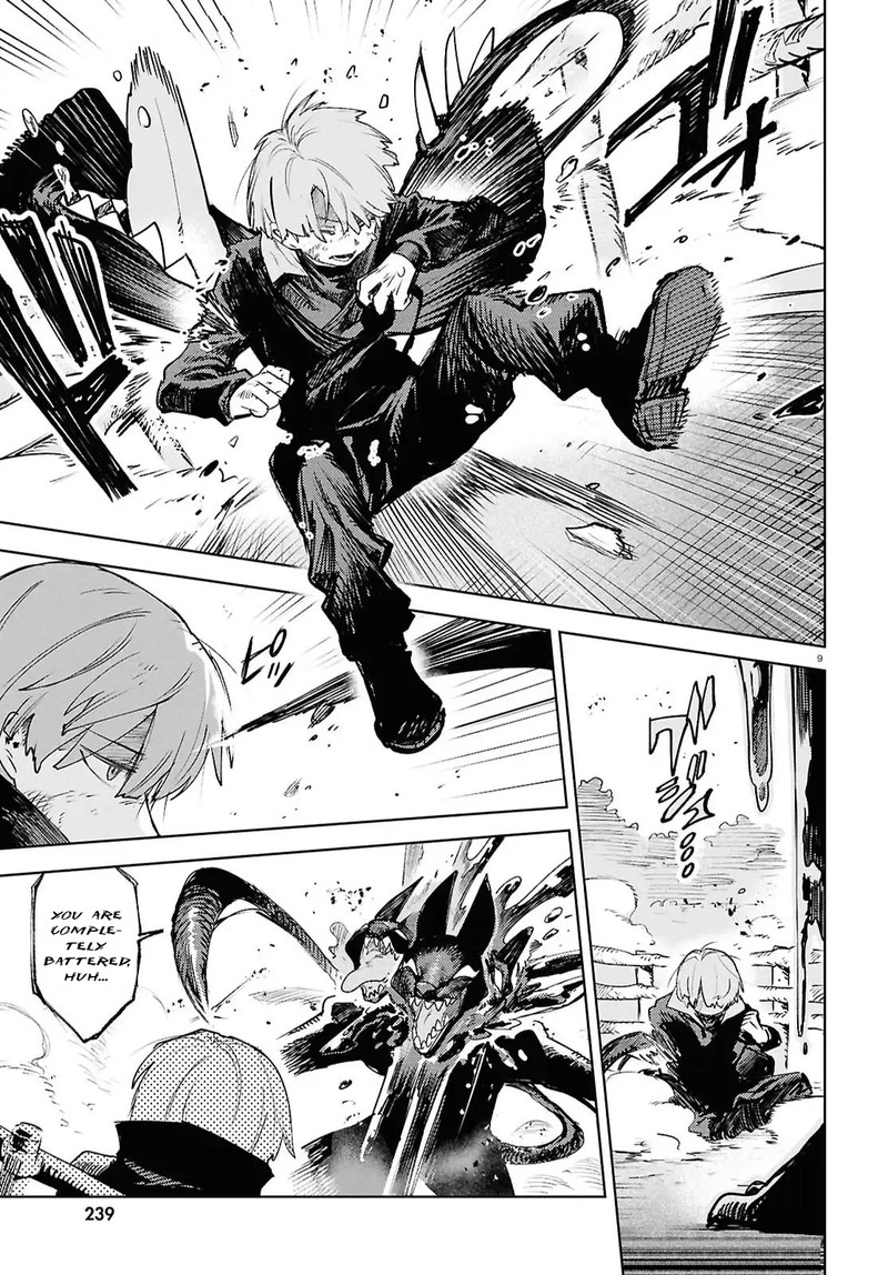 Kara No Kioku 45 9