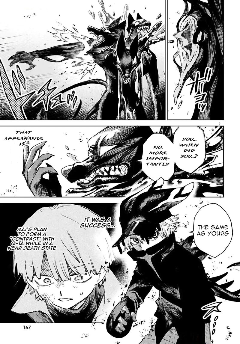 Kara No Kioku 46 3