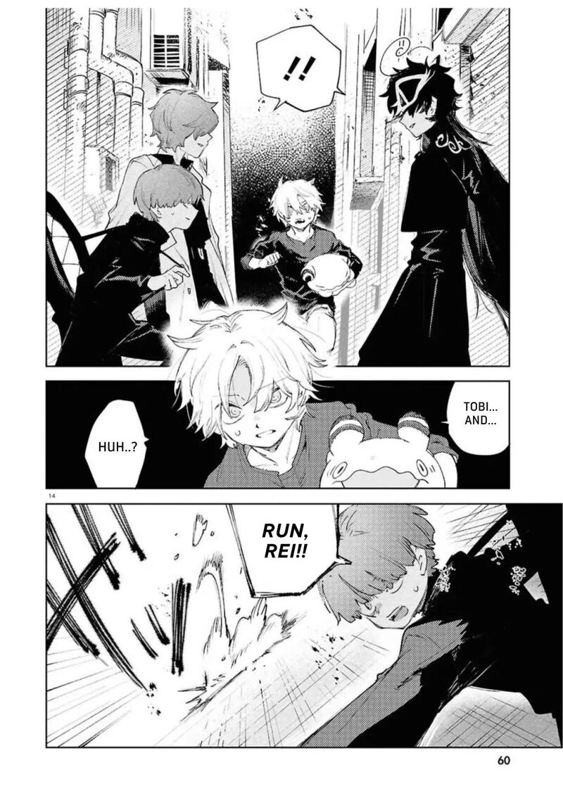 Kara No Kioku 50 13