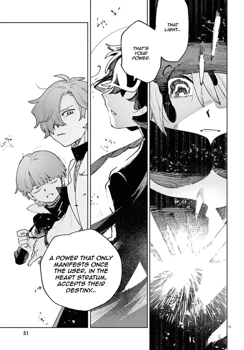 Kara No Kioku 51 12