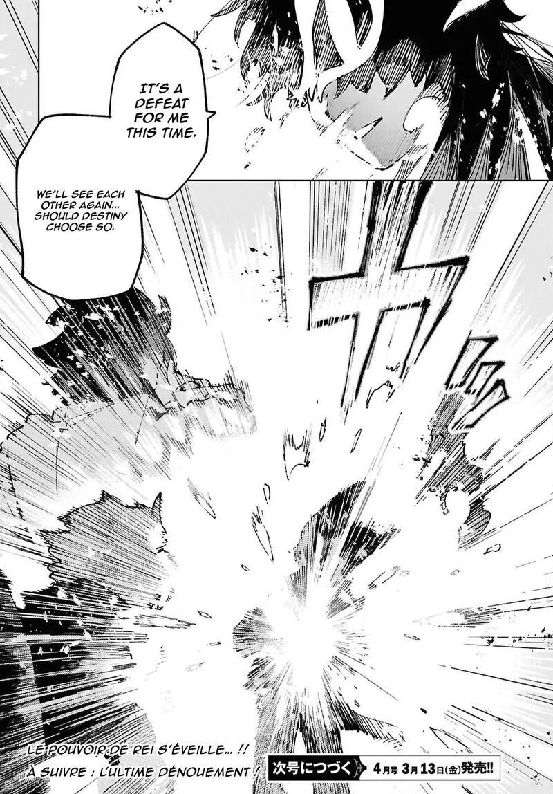 Kara No Kioku 51 13