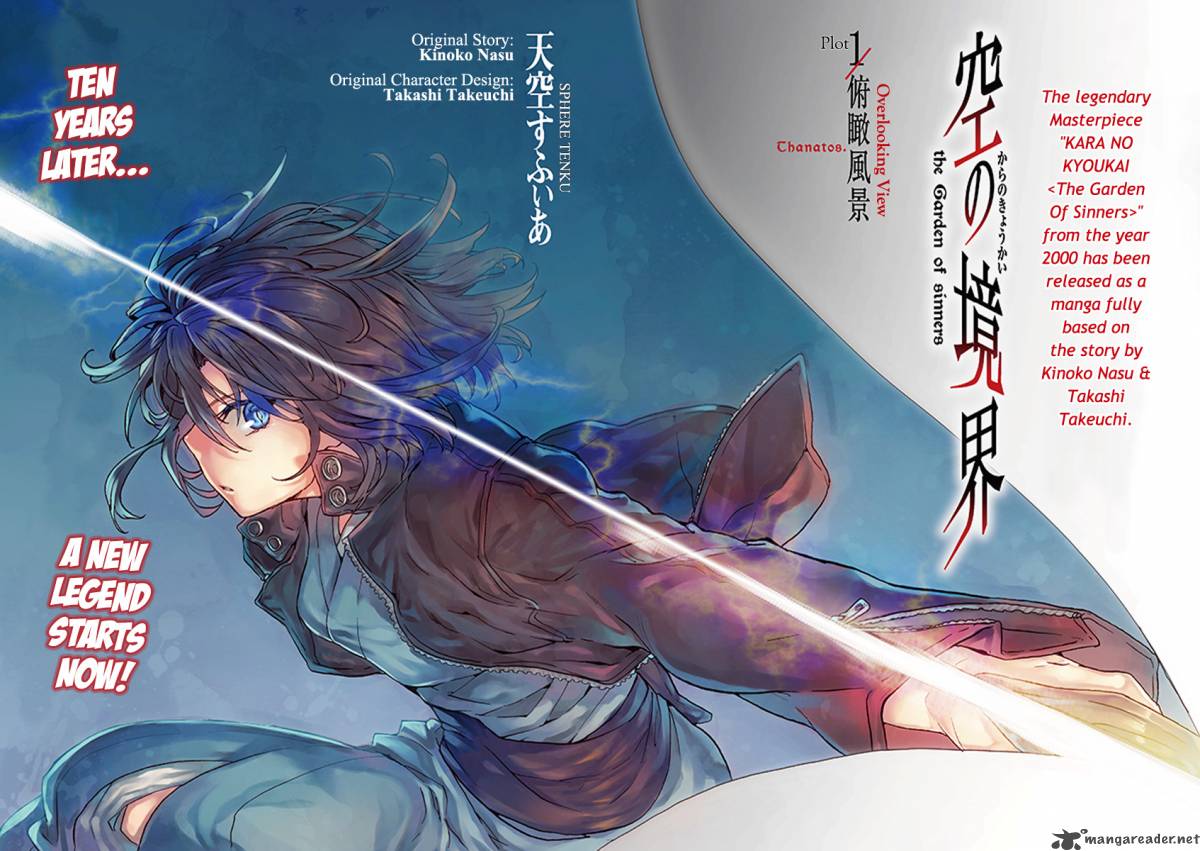 Kara No Kyoukai The Garden Of Sinners 1 2