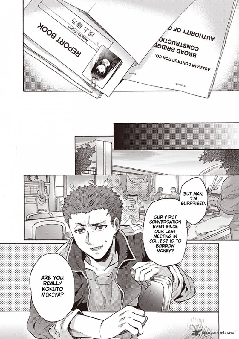 Kara No Kyoukai The Garden Of Sinners 11 12