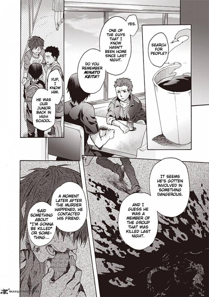 Kara No Kyoukai The Garden Of Sinners 11 14