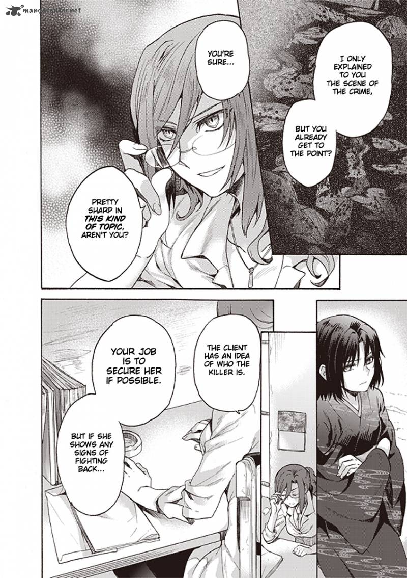 Kara No Kyoukai The Garden Of Sinners 11 8