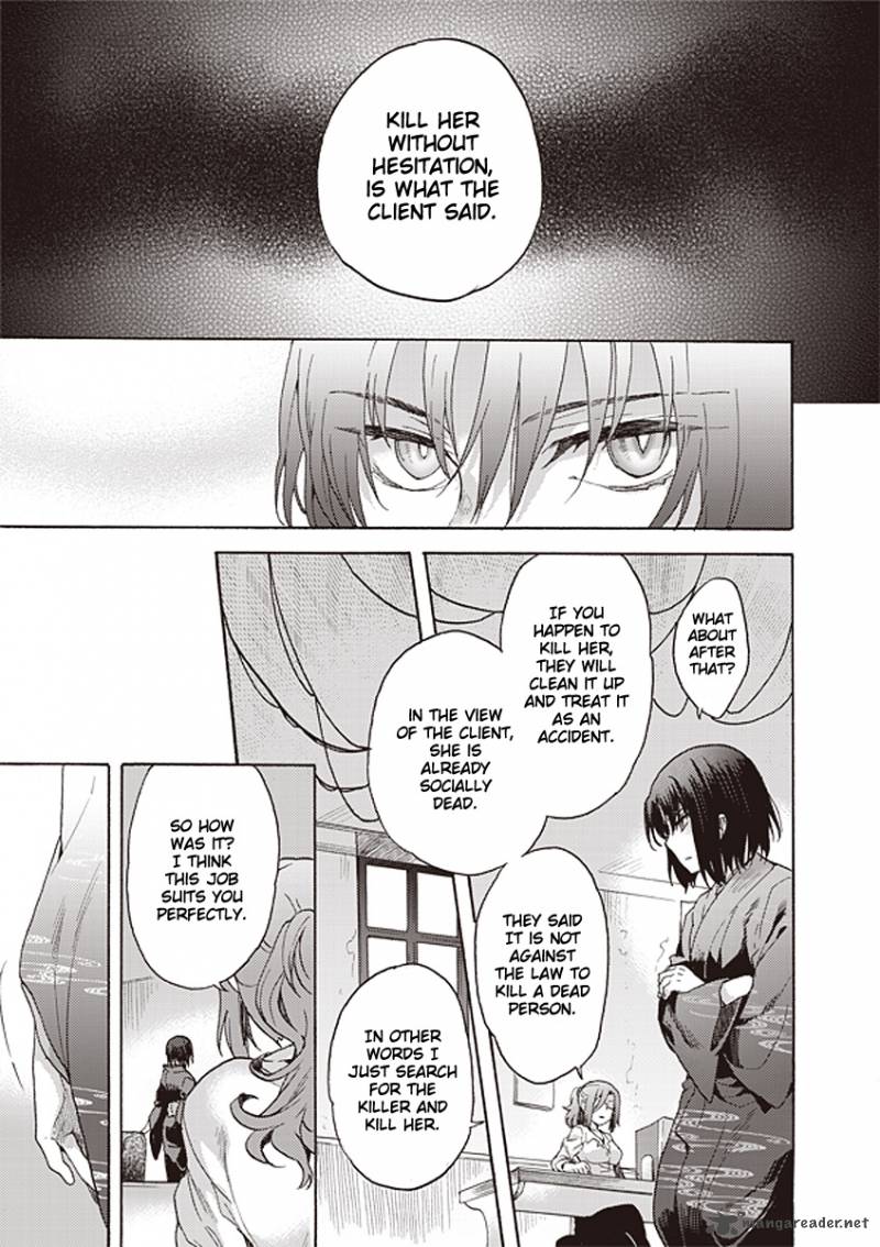 Kara No Kyoukai The Garden Of Sinners 11 9